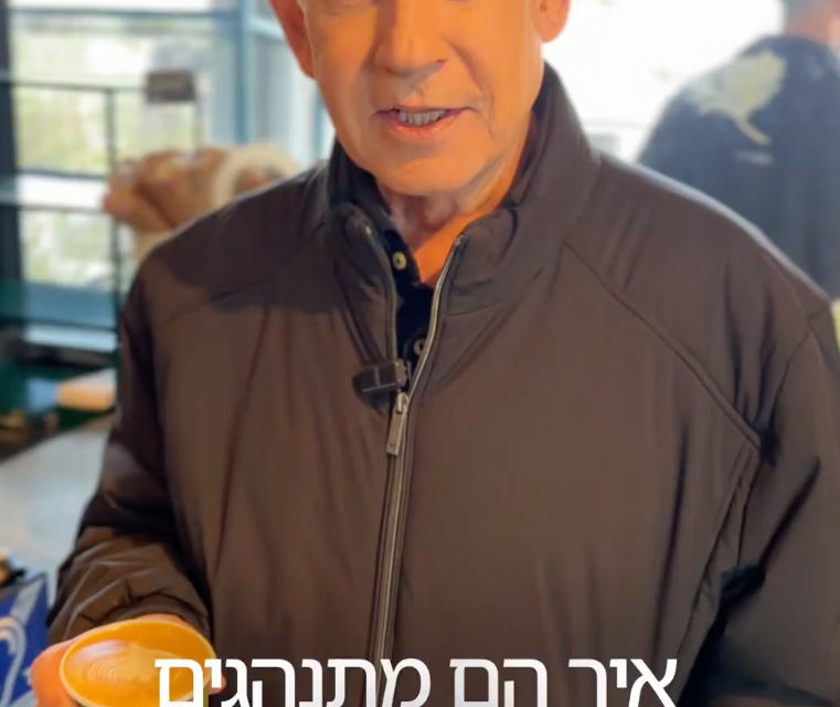 Benjamin Netanyahu