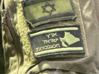 The Greater Israel Project