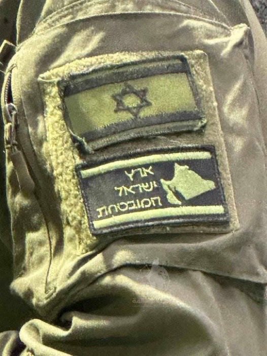 IDF Patch